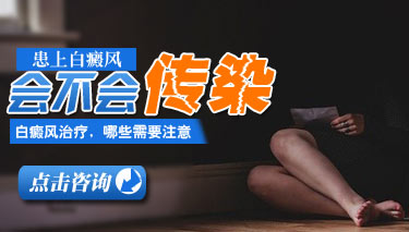 初秋快速治好白癜风很好方法