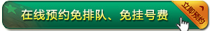 小孩白癜风怎么治疗