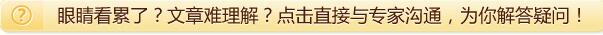 白癜治疗方法哪一种效果比较好