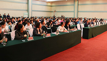 第十一届河北省皮肤性病学学术会议隆重召开