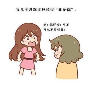 温情五月 爱在母亲节 请大声说出你对妈妈爱的告白