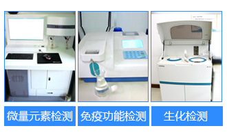 感念父恩·为爱献礼 2019男性白癜风健康普查行动