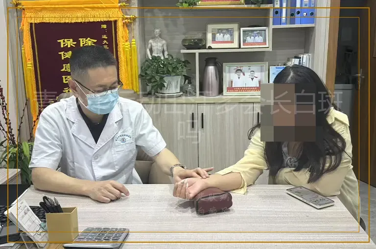 青少年运动出汗多会长白斑吗