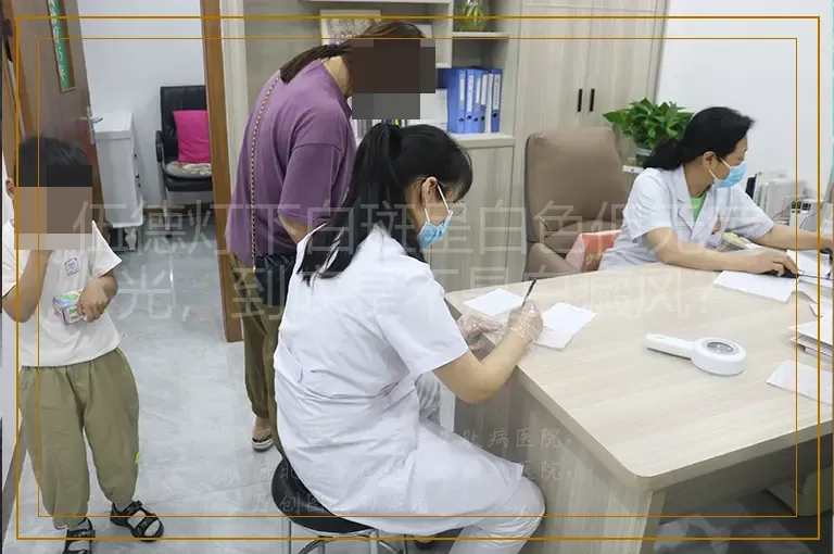 伍德灯下白斑呈白色但无荧光，到底是不是白癜风？