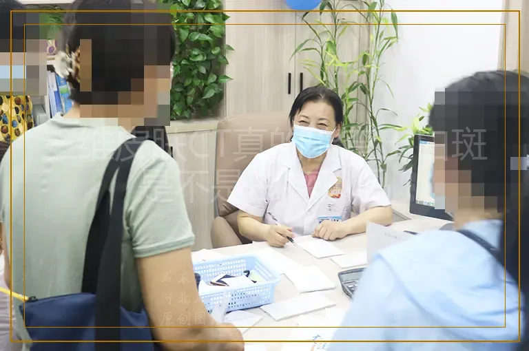 三维皮肤CT真的能查出白斑是不是白癜风吗