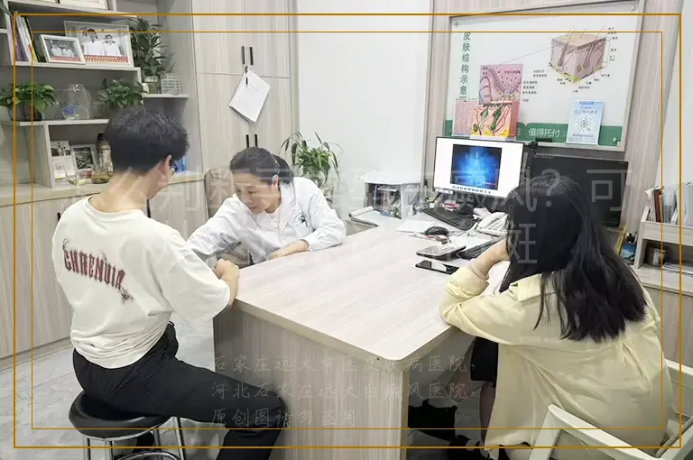 怎么判断寻常型白癜风?可从这几点诊断白斑