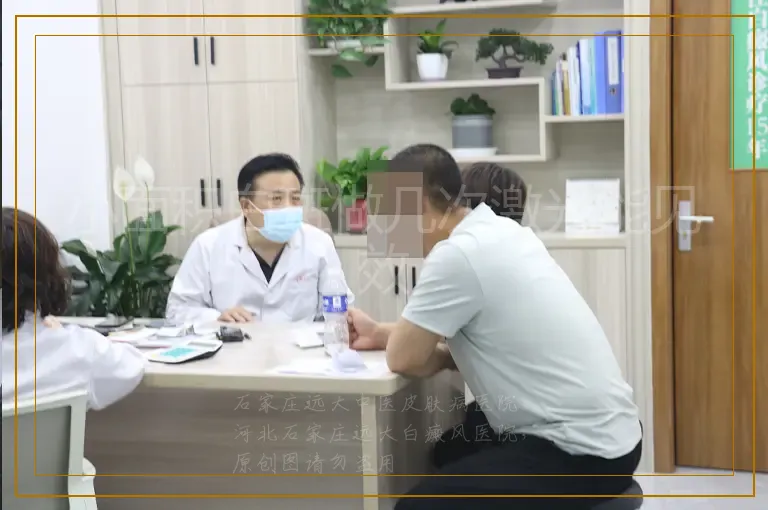 小面积白斑做几次激光能见效