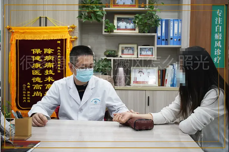 很多隐形的白癜风怎么照光才比较好
