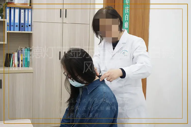 伍德灯下显示白色就是白癜风吗