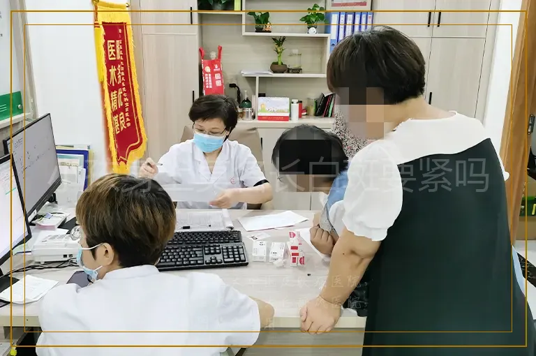 小孩身上莫名长白斑要紧吗
