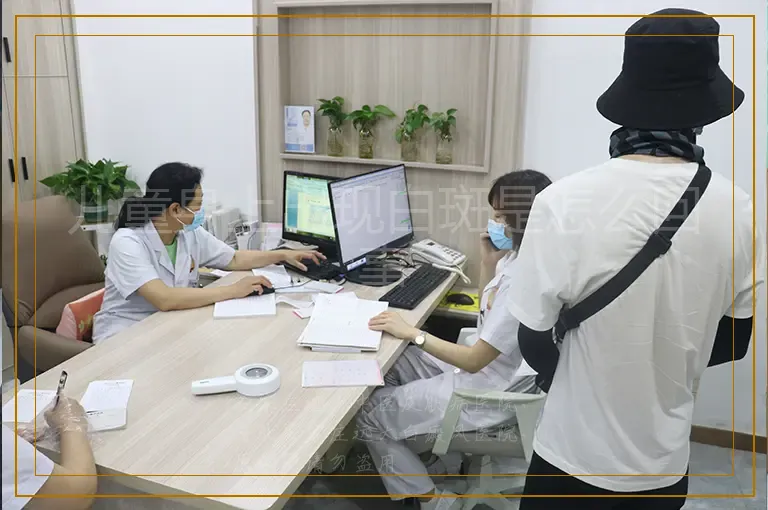 儿童身上出现白斑是怎么回事
