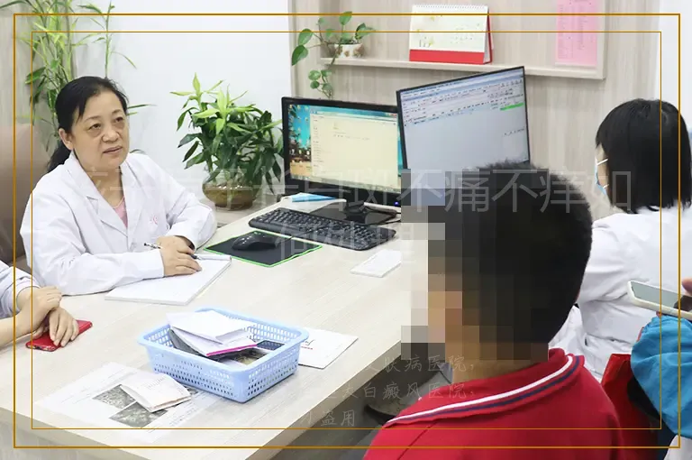 孩子脖子长白斑不痛不痒如何处理