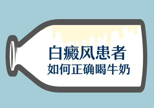 邯郸白癜风检查要多少费用