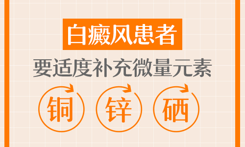 邯郸白癜风医院检查多少费用