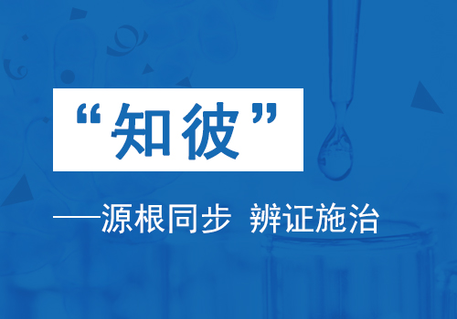 白癜风吃药近2个月还没控制住怎么办