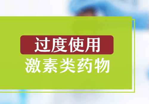 儿童脚部巴掌大白斑照308激光多长时间有好转