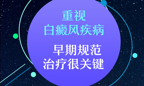 儿童额头有白块做308激光照多长时间合适