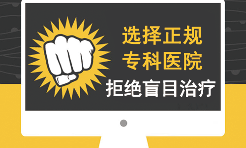 肢端型白癜风会不会扩散到全身