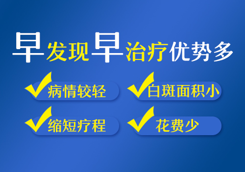 儿童下巴巴掌大白斑照308激光3次不见效怎么办