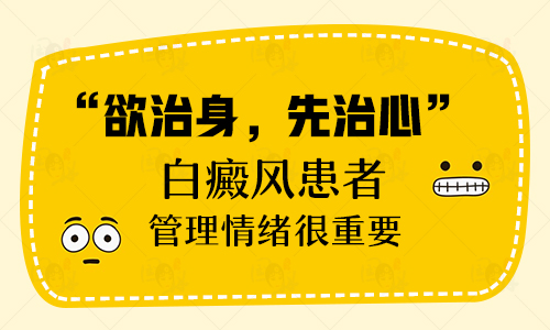 儿童面部有片白照uvb一次要多少钱