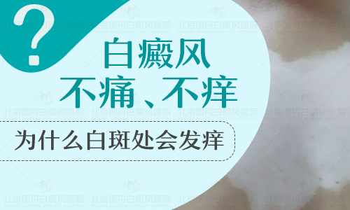 儿童面部有白块只照308激光能控制住吗