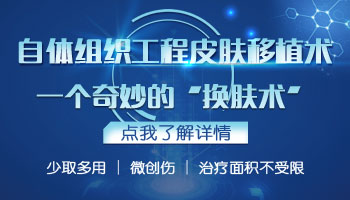 儿童鼻子长白癜风照完308红多久是正常的