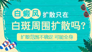 儿童腿上有片白照激光效果不明显怎么回事