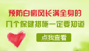 白癜风两月没扩散是不是可以植皮