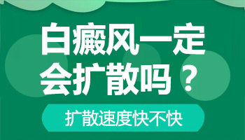 白癜风初期颜色不明显伍德灯能确诊出来