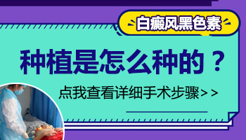 儿童肩膀长白癜风做308激光照多长时间合适