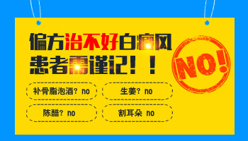 儿童眼处有片白只照308激光能控制住吗