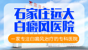 儿童下巴长白癜风只照308激光能控制住吗