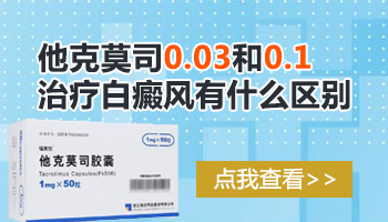 儿童下巴长白癜风照308激光3次不见效怎么办