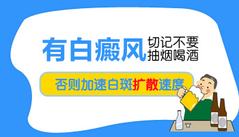 儿童后背巴掌大白斑照308激光多长时间有好转