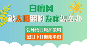 儿童面部有白点照308激光多长时间有好转