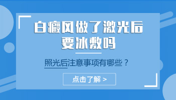 uvb紫外线照射白癜风效果怎么样