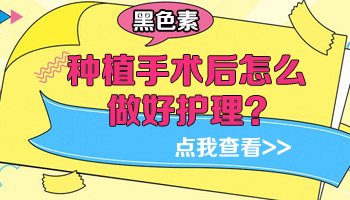 儿童肩膀长白癜风照308激光变黑还继续照吗