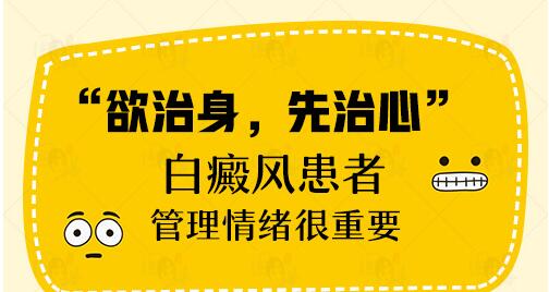 5个月的宝宝有白癜风能做308激光吗