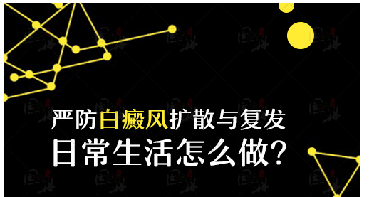 儿童腿上有片白照308激光变黑还继续照吗