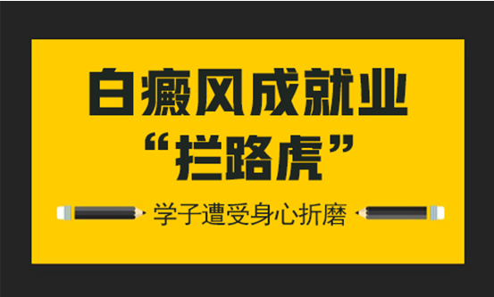 扩散的白块只照308激光能控制住吗