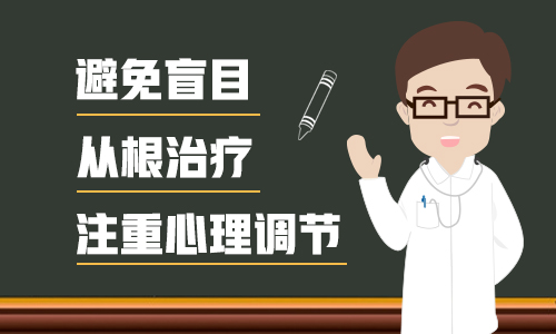 儿童头部有白块只照308激光能控制住吗