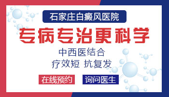 儿童脸上长米粒大白点照308多久能看到效果