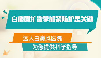 孩子身上长小面积白斑只照uvb光能控制住吗