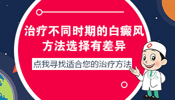 婴儿身上长黄豆大白斑怎么回事