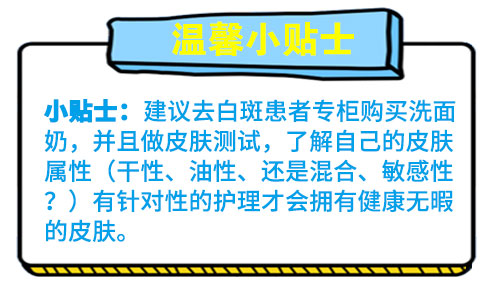 孩子脸上发现米粒大白斑擦他克莫司能好吗