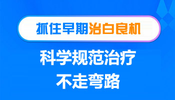 女性脸上有白块多久照一次激光效果好