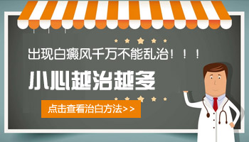 小孩身上长米粒大白点照完308红多久是正常的