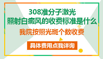 婴儿身上长白点怎么用药好的快