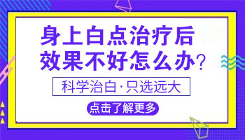 小孩身上长米粒大白点一直扩散用什么方法控制