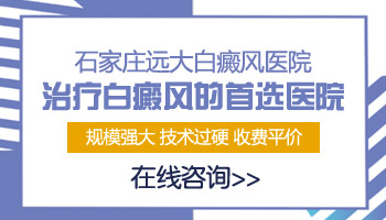 孩子身上有米粒大白点照308激光多长久有好转